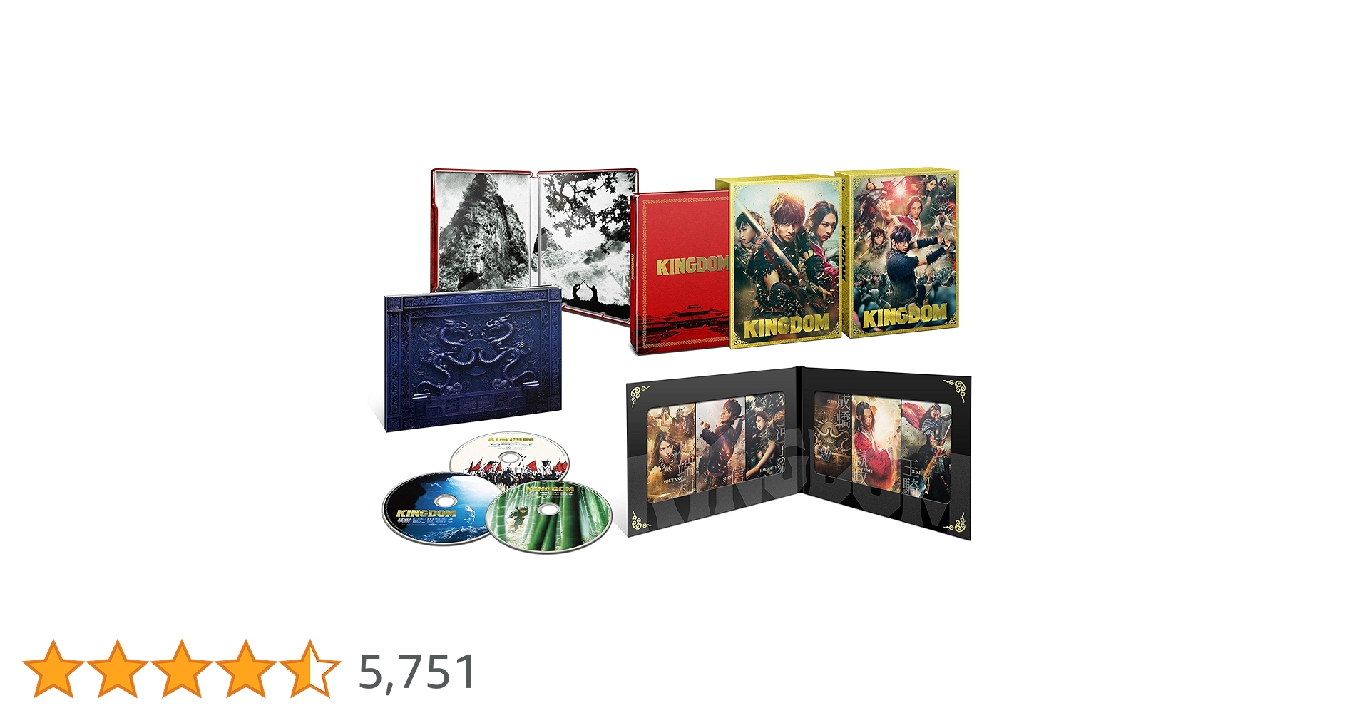 Amazon.co.jp: キングダム ブルーレイ&DVDセット プレミアム